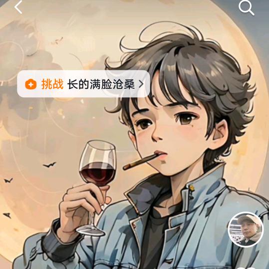 中华有为、、为我中华
