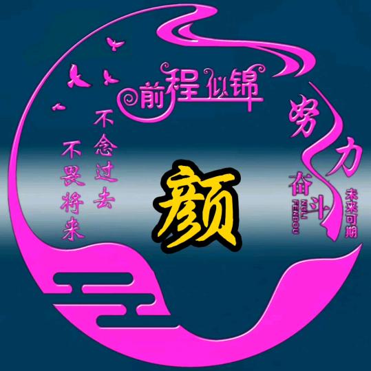 长沙驾培颜教练