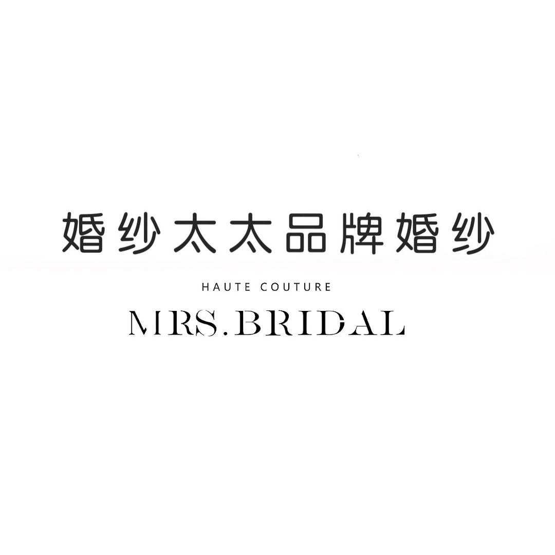 婚纱太太品牌婚纱