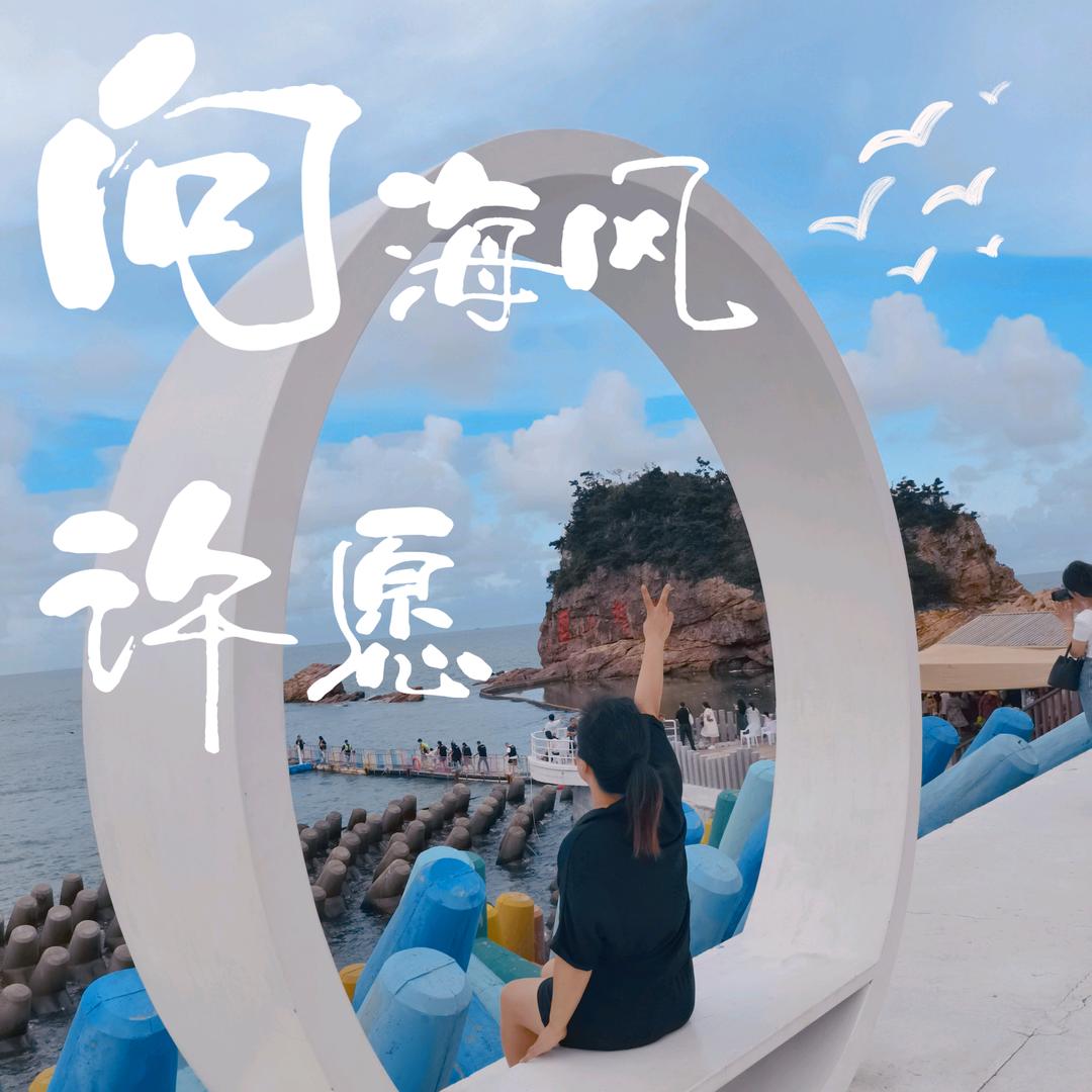 晨阳-仙居县晨阳🌈语言康复