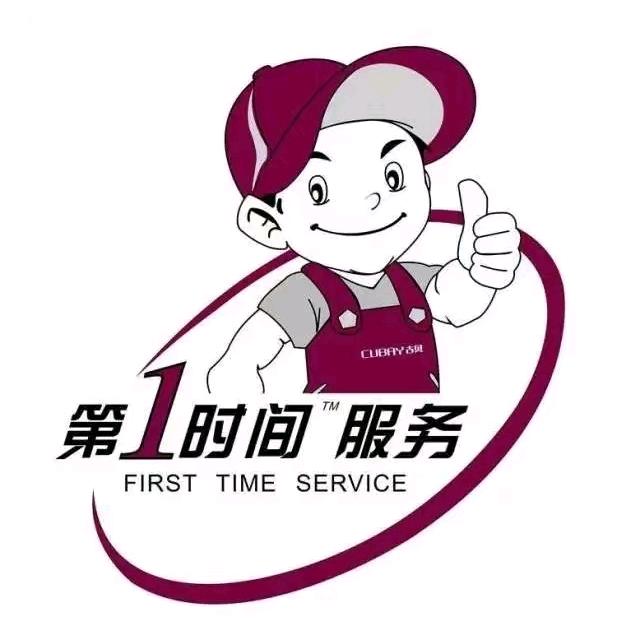 99生活上门服务