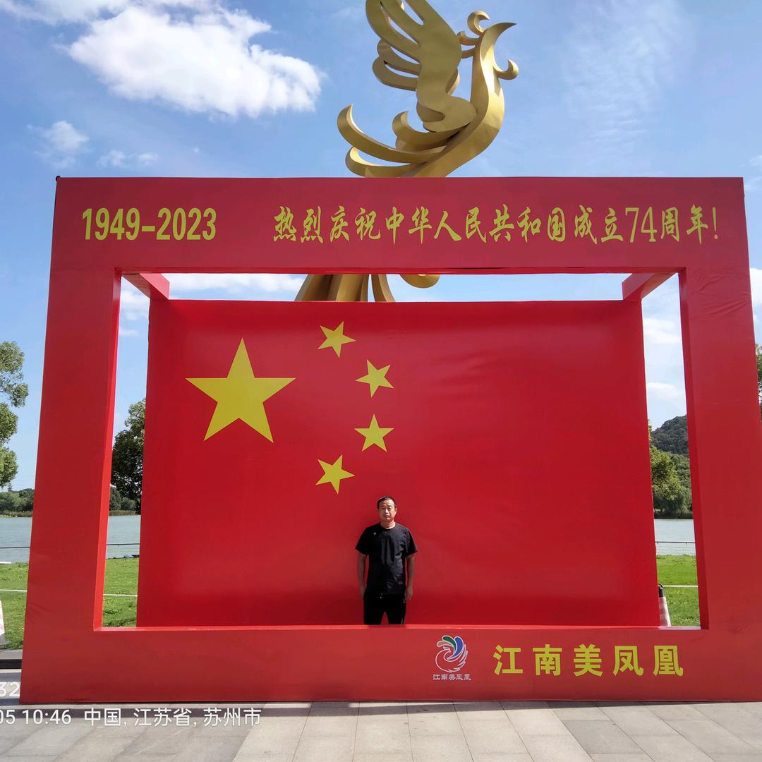 砀山人在张家港凤凰