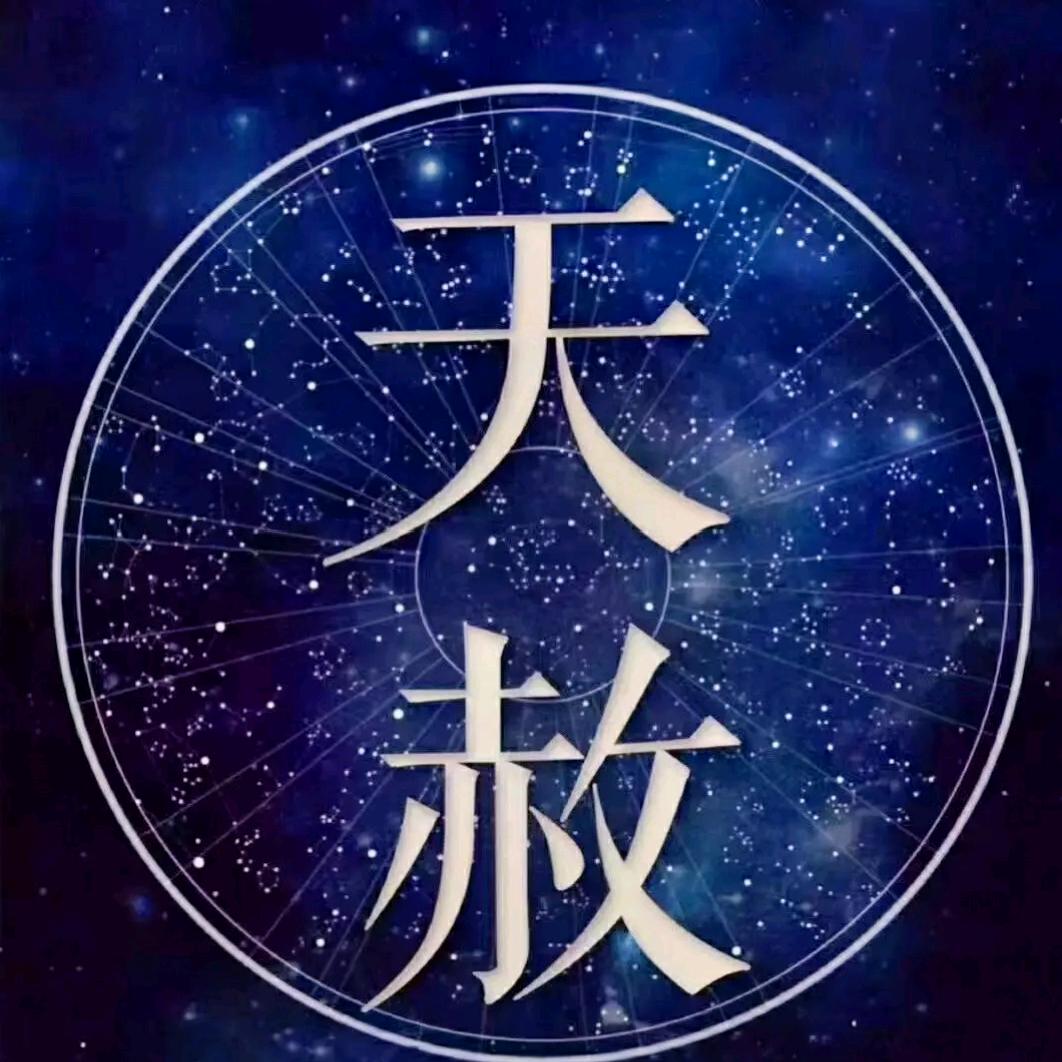 🍀᭄万般ꦿ᪲皆是命᭄ꦿ࿐