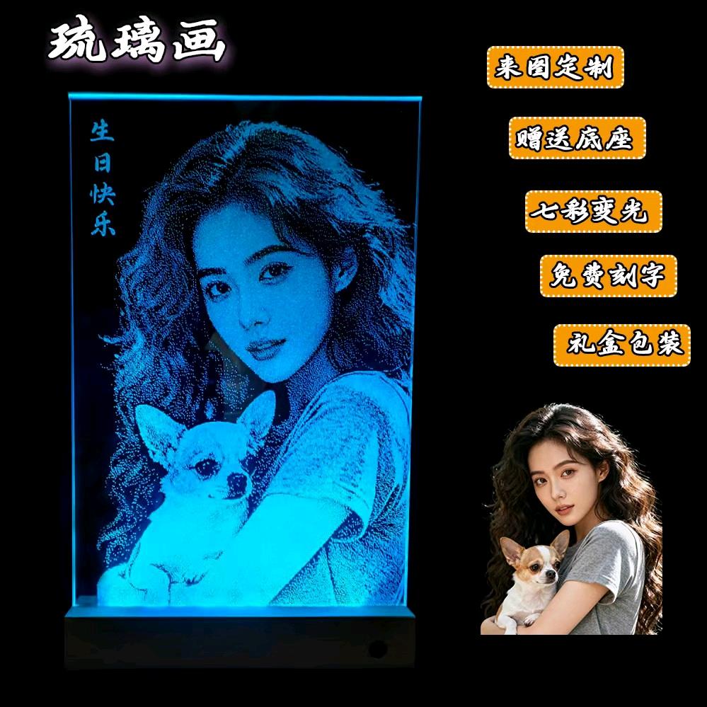 闪靓锤子画定制