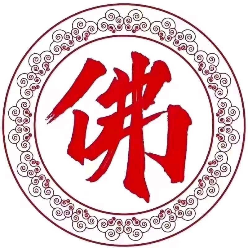 玉