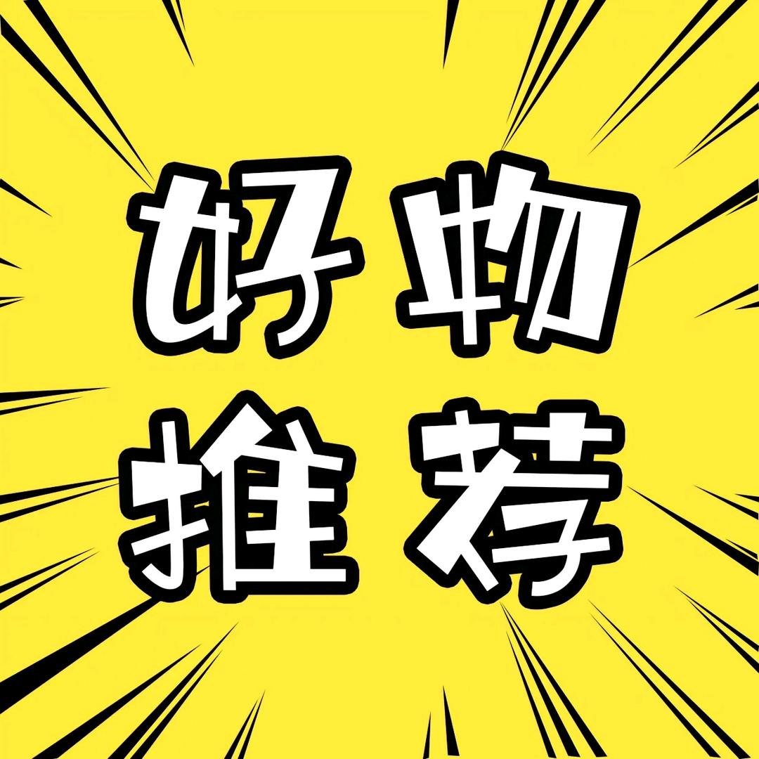 阿文（精品小卖铺）