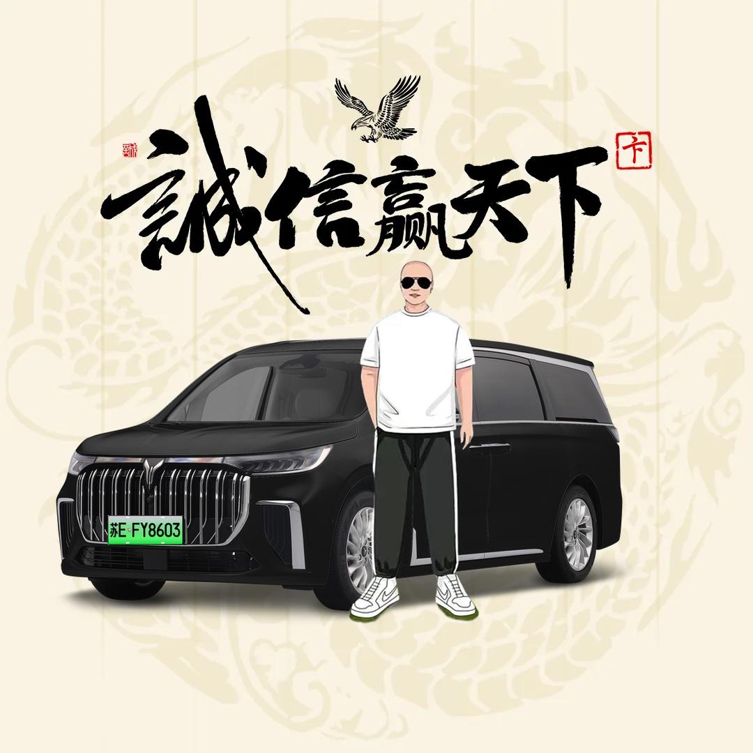 兴化人，昆山跑商务专车