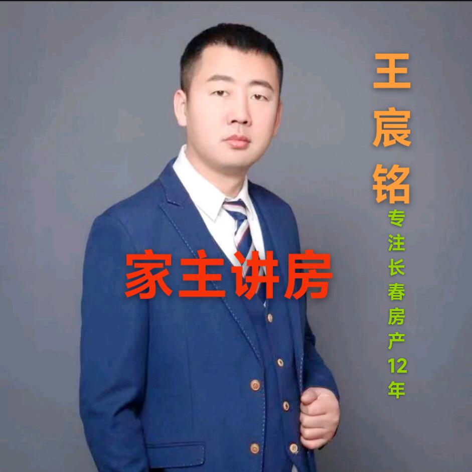 家主讲房