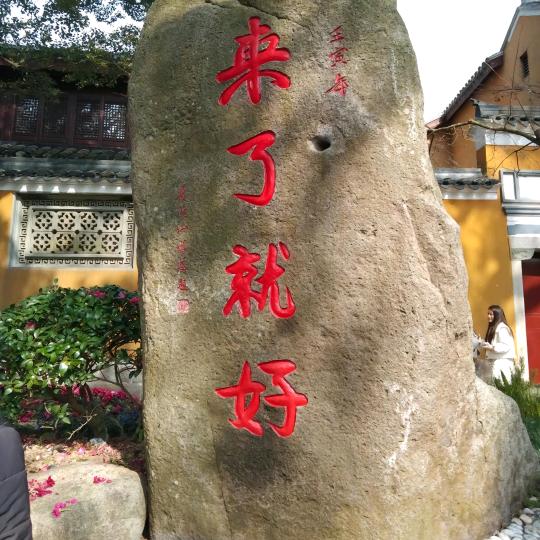 信息共享 互惠互利