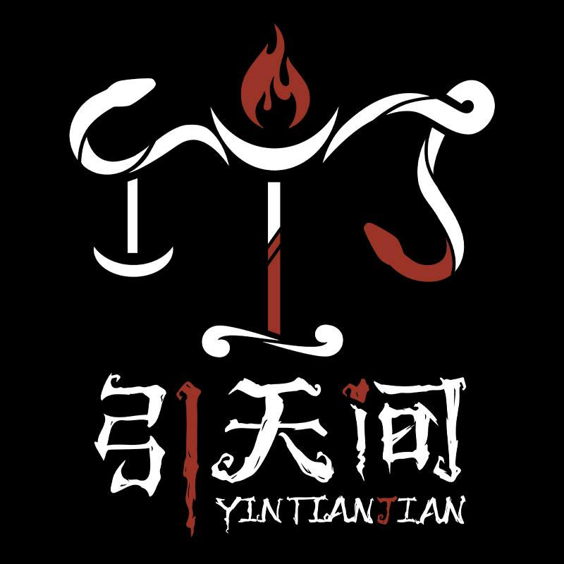 引天间【庄园裁缝店版