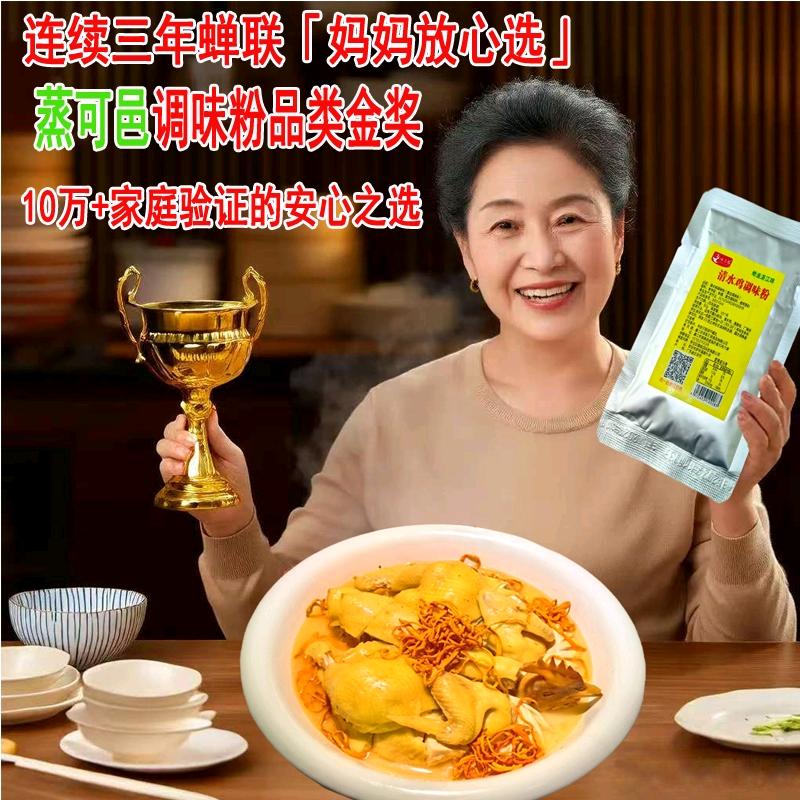 赏新汇味食品