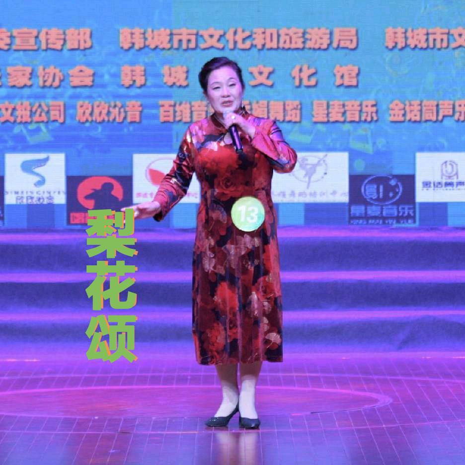 爱唱歌的农女刘巧儿🌹