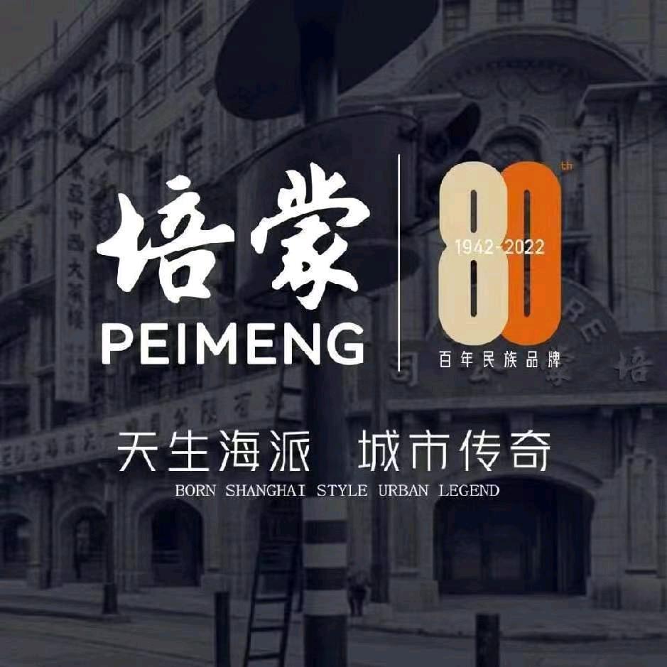 社旗(锦汇三楼培蒙男装)