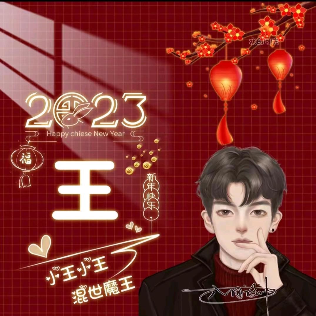 你挺能闹！！！😂😂