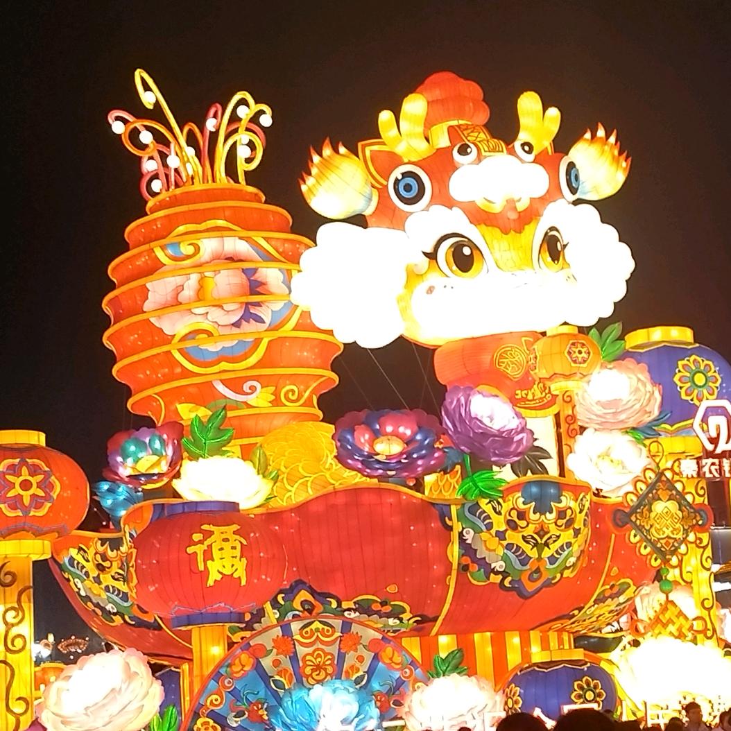 缘份