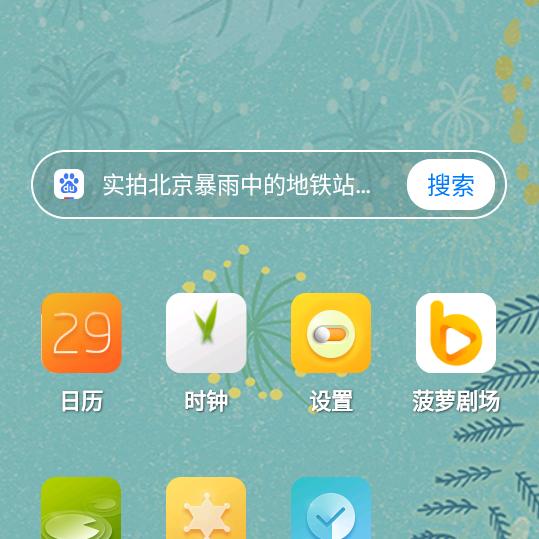 石塘人