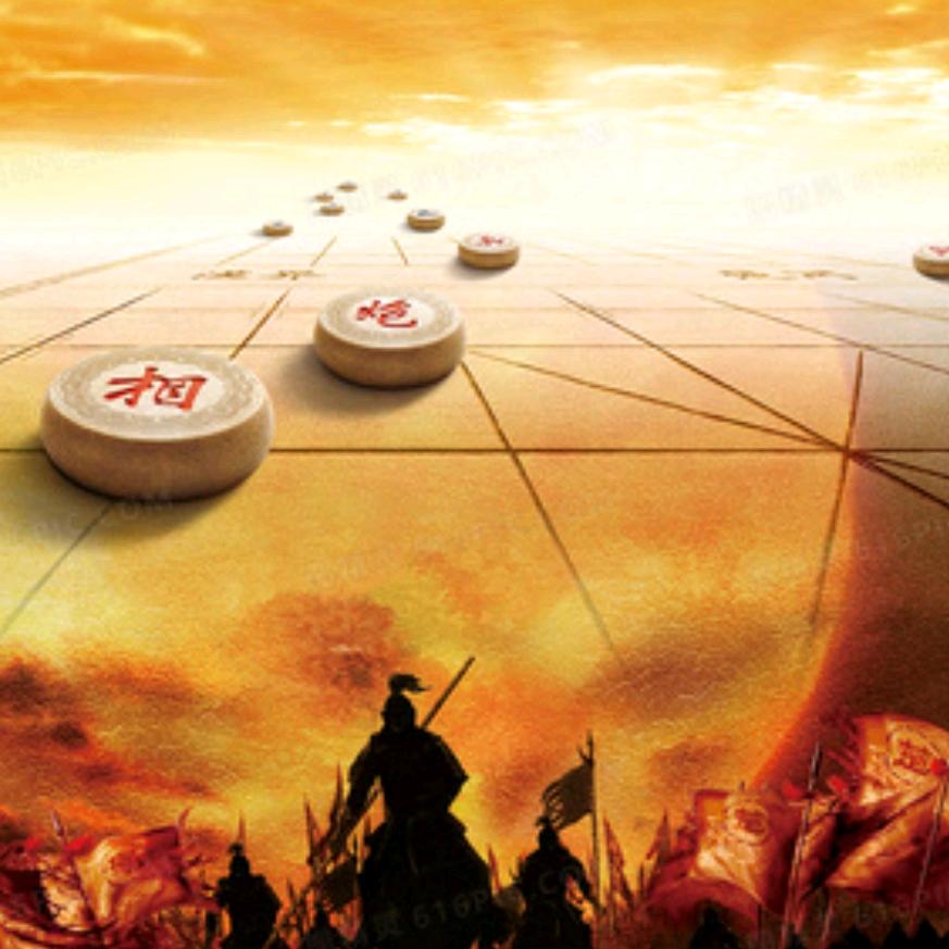 象棋爱好者