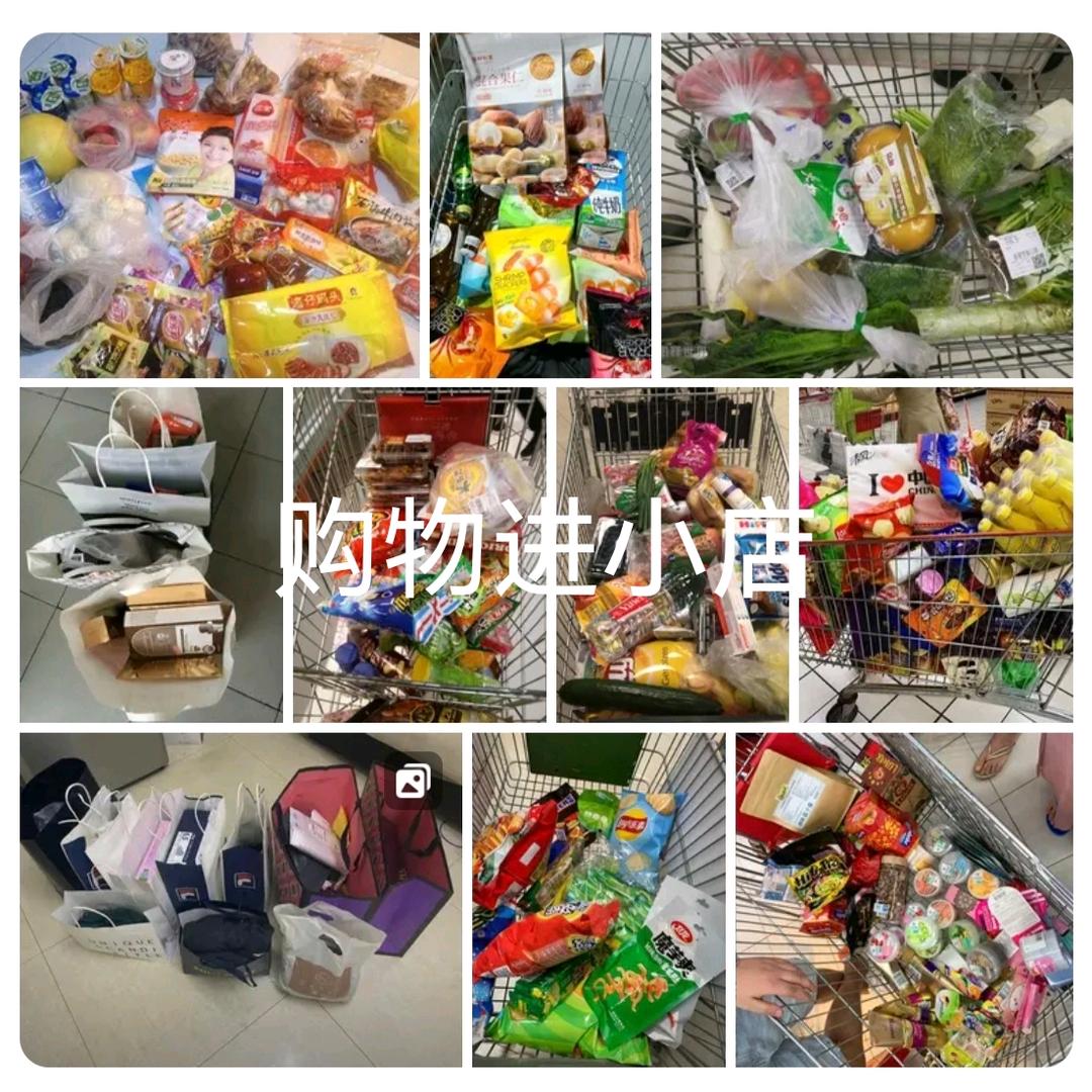 @春华 严选