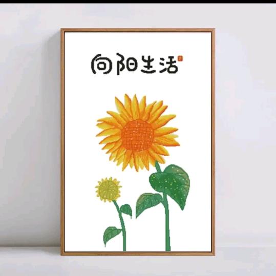 2回头是海十字绣（代绣，代分线）