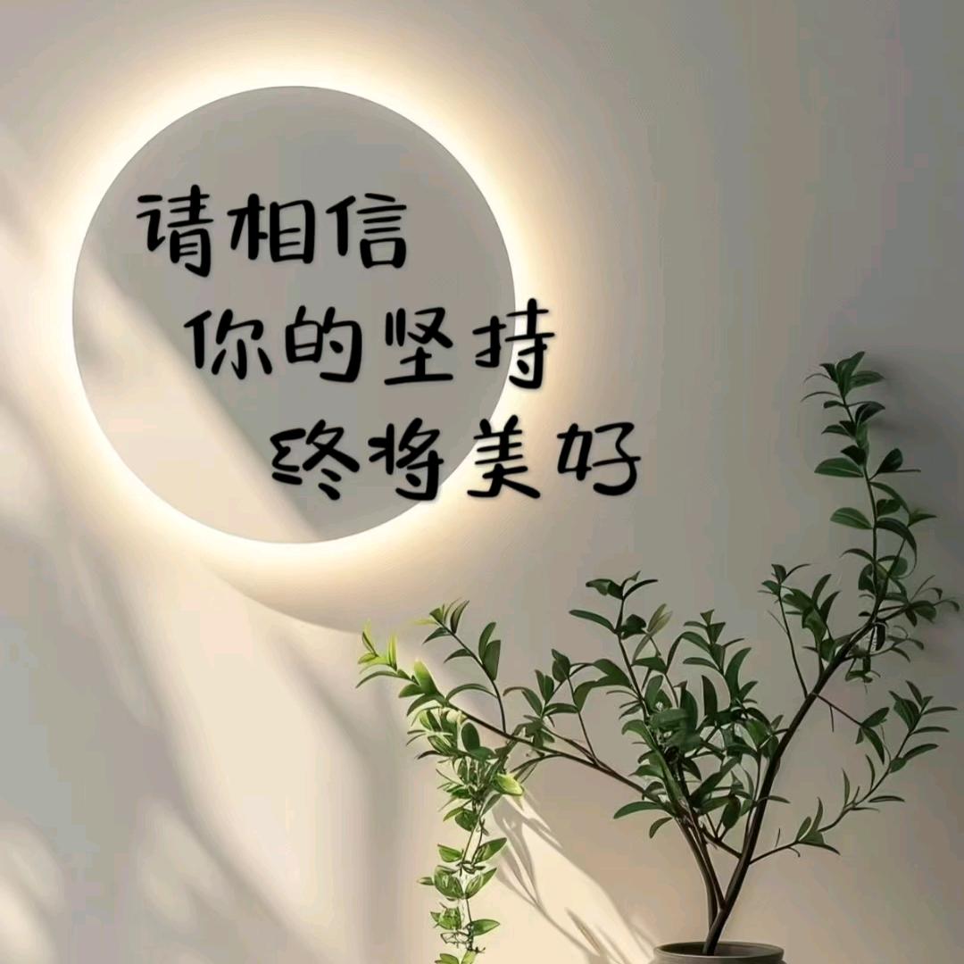 💗᭄余生随心💗