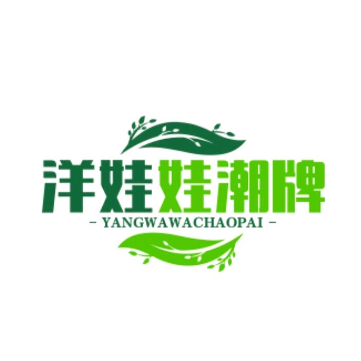 洋娃娃潮牌