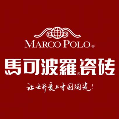 马可波罗瓷砖浙江营销中心