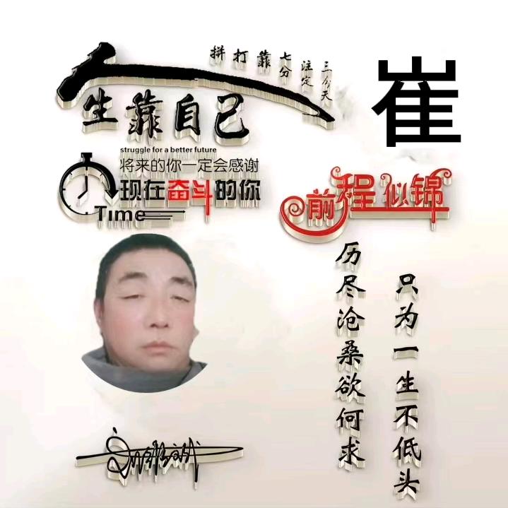 懂你