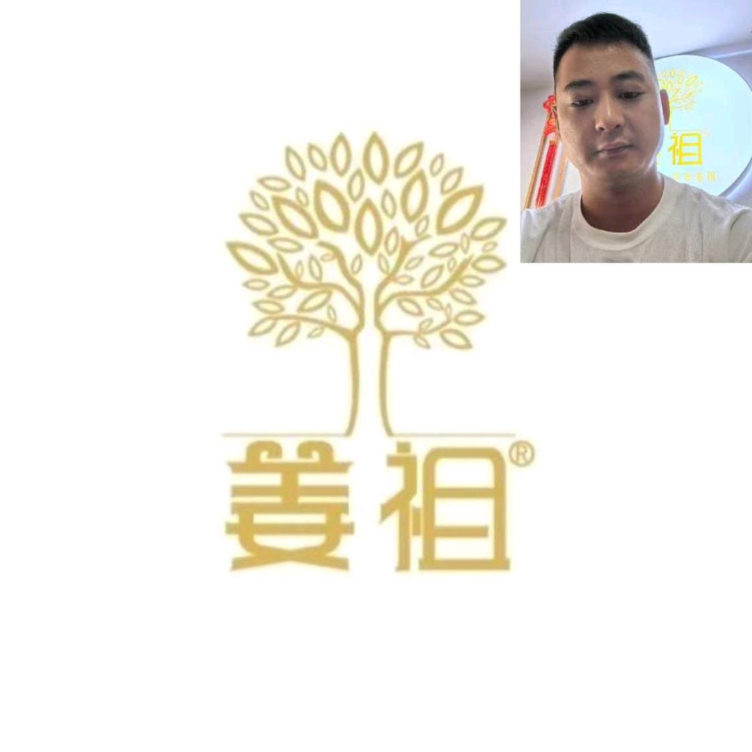 百年姜祖(土湖共享店)官方号