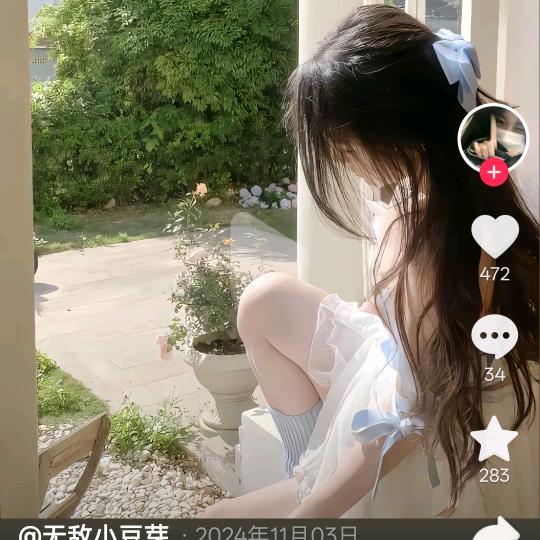 : ღ⑅⃟蓝࿐鸢ꦾᩚ