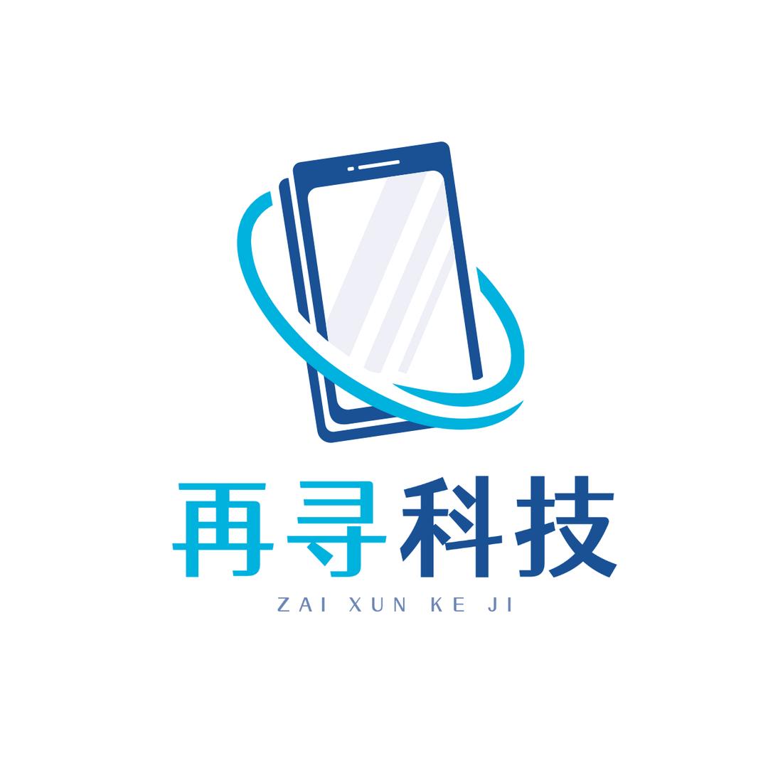 重庆再寻科技有限公司