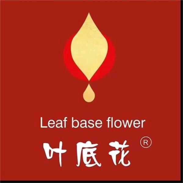 叶底花阳江运营中心