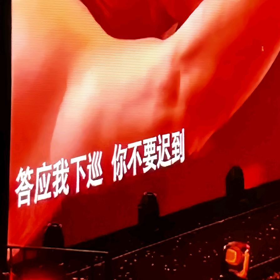 万兽之汪