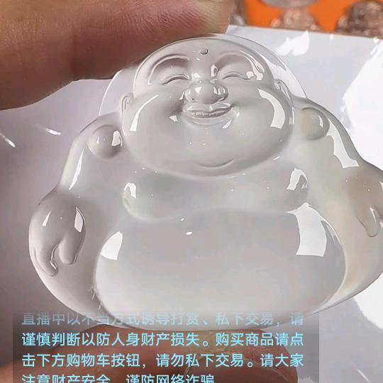 白听杰