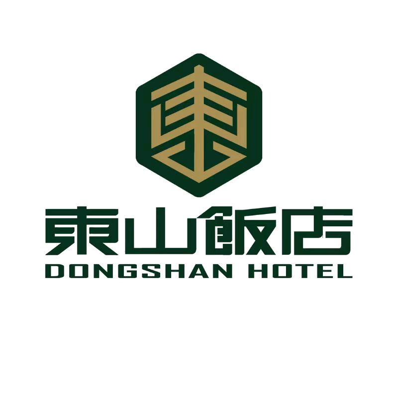 日照市金辉酒店管理有限公司东山饭店