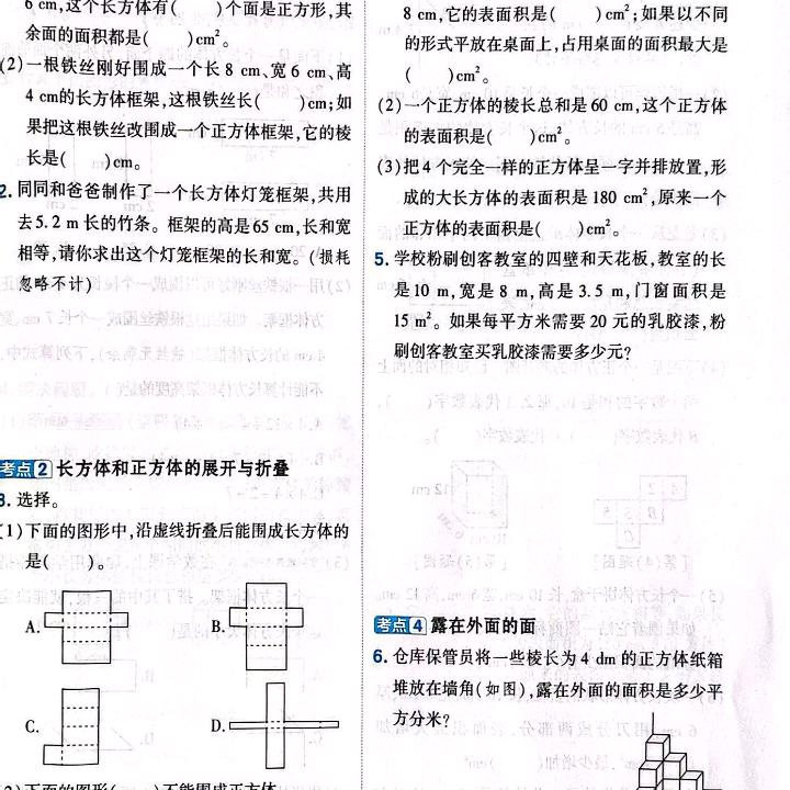 风暴-
