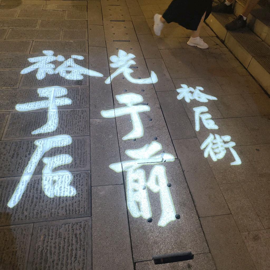 ᭄ℳ๓: ᭄ℳ๓笑敬过往°: ᭄ℳ๓