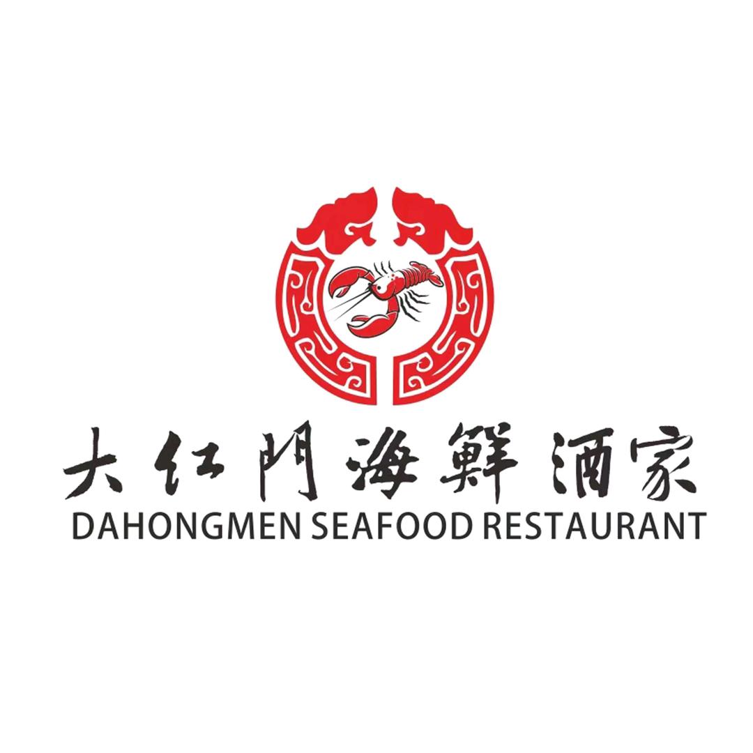 大红门海鲜酒家