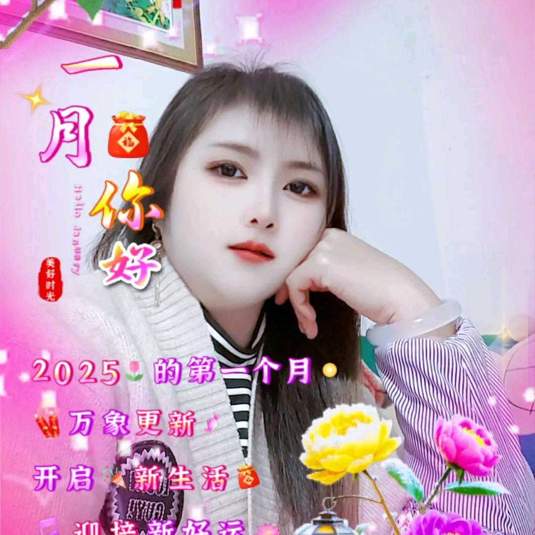 开心就好🌹🌺🌷