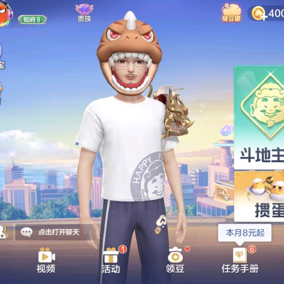 爱打牌的小陈