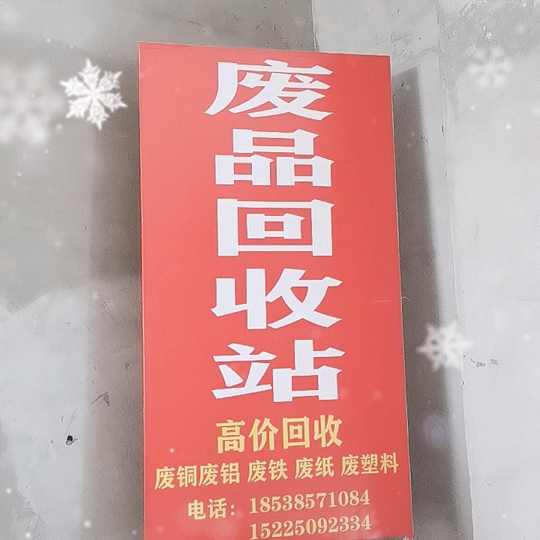 付家姑娘
