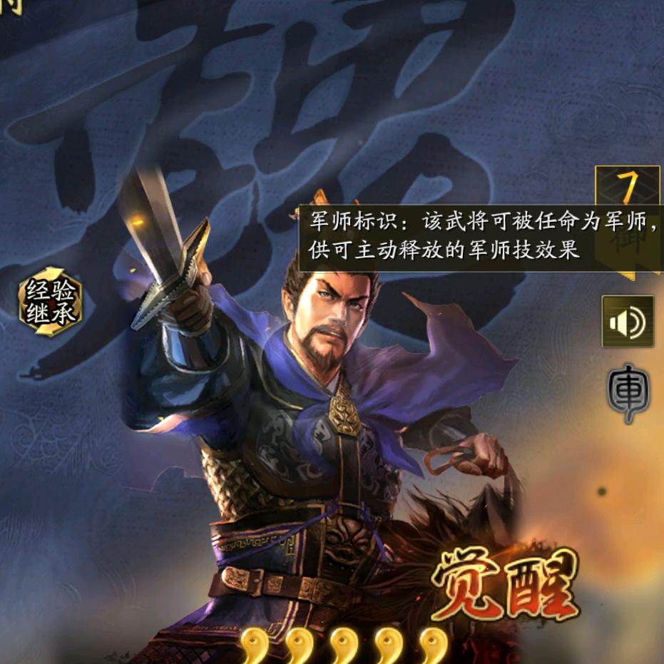 三战小兵