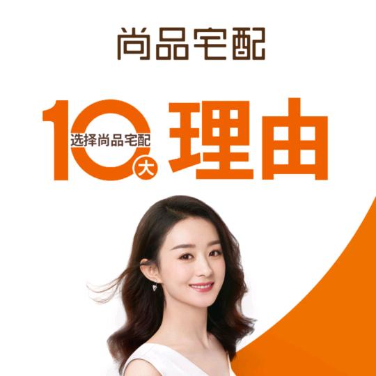 沅江尚品宅配整家五星级定制+广大整装
