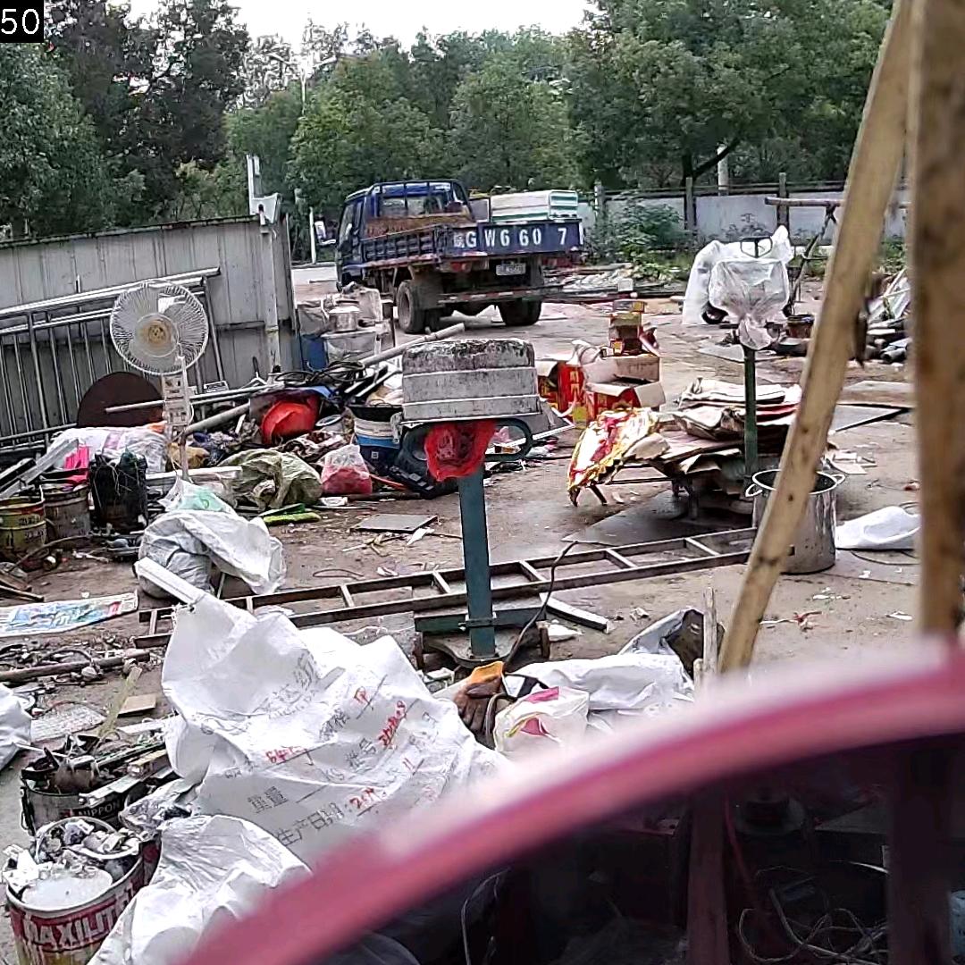 枞阳县徐中友废品收购站