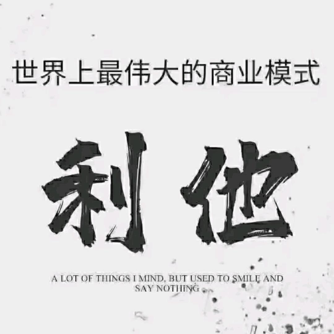 世界矛盾