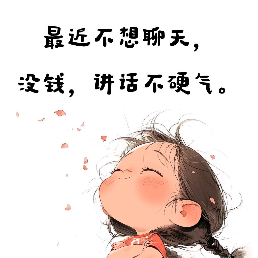 ：💞༊ღ᭄晨源ꦿ꯭꧔ꦿ᭄💞
