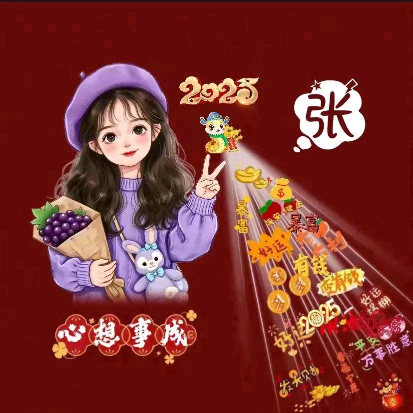 @微醺感觉