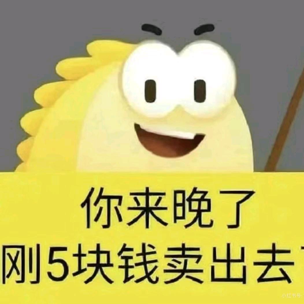 与十一