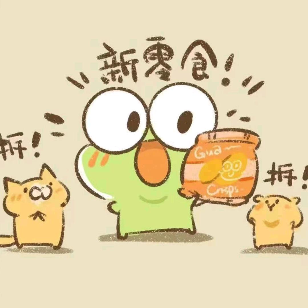 味蕾仓库
