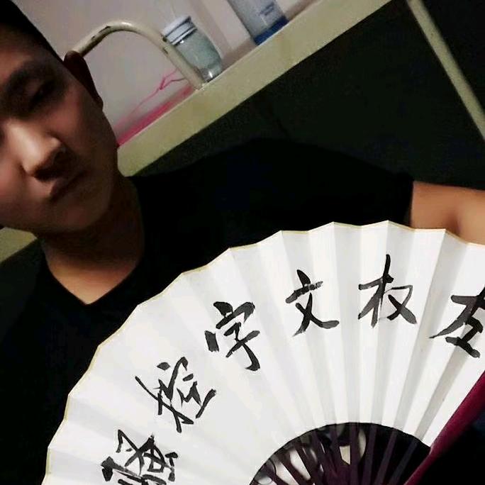 刘哈哈文案