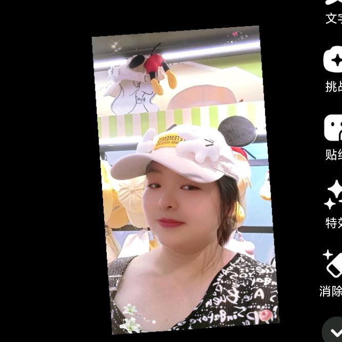 许妹子
